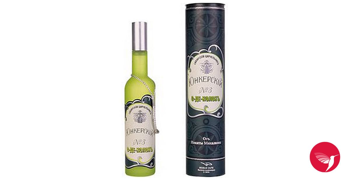 Fragrantica image 3